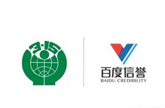2025百度蜘蛛池购买商平台整合